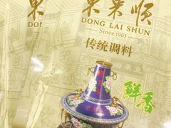 -盒马X会员店(王府井奥莱UP TOWN店)