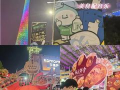 -海心沙亚运公园