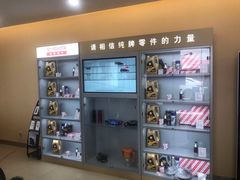 -烟台东联一汽丰田4S店(福山区店)