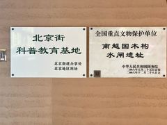-光明广场