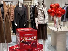 -铜锣湾国际购物中心