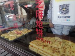 -东伊顺(高银街店)