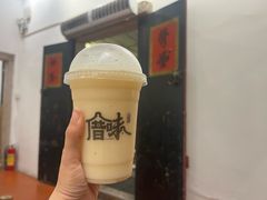 -厝味火锅·潮汕卤水火锅(十一合店)