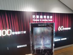 -Sony Store 索尼(上海淮海中路店)