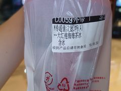 大红袍梅梅茶-必胜客(航洋国际店)