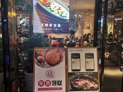 门面-小资太太餐厅(南岗区店)