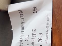 -同心楼(解放北路店)