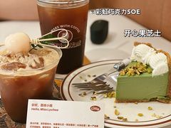 -The Roastery By AllYouWant(福田店)