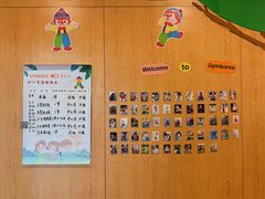 -金宝贝国际早教(洛龙正大校区)