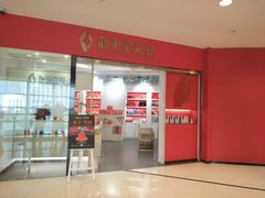 -武夷星茶业(上海环球金融中心店)