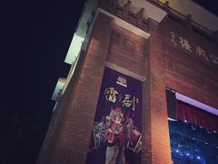 -茂德公鼓城