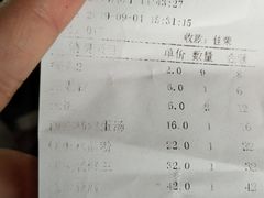 账单-祥阁食府妈妈菜