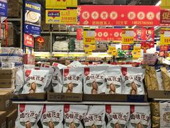 -麦德龙(郑东店)