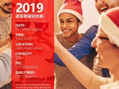 -诺亚雅思托福北郊中心(凤城路店)