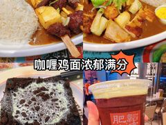 -肥韬茶餐厅(海上世界店)