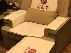 -固元堂(摩方分院)