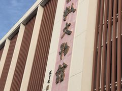 -汕头开埠文化陈列馆