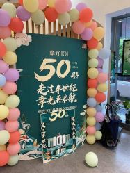 -章光101防脱养发荟