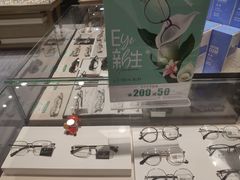 -宝岛眼镜(武汉南湖店)
