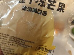 -廣順興(兴华路店)