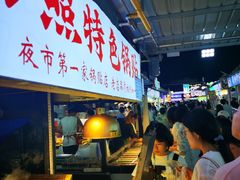 -大学城夜市