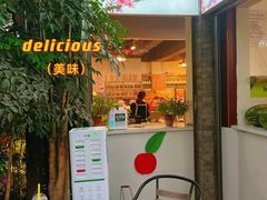 门面-翼果厨(总店)