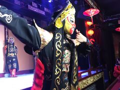 -盖碗儿梨园·变脸吐火·川剧(天府广场店)