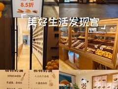 -小飞象面包公社(珠江路金鹰店)