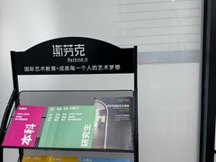 -新东方斯芬克艺术留学作品集培训(郑州校区)