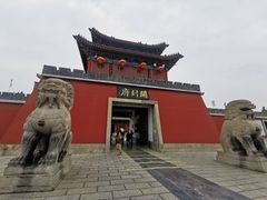 -开封府