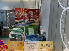 -DQ·蛋糕·冰淇淋(河东万达店)