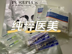 -纯粹医美