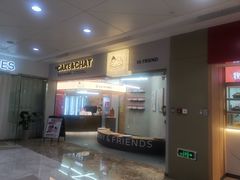 -静宜和她的朋友(星海广场店)