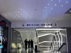 -合景·悠方(成都店)