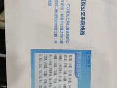 -上海仁爱医院