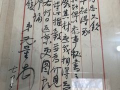 -于右任故居