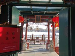-烟袋斜街