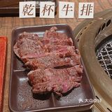 乾杯一下🍻烦恼跑光[加油]
