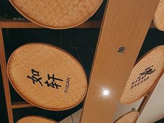 -如轩·海鲜砂锅粥·潮汕菜(海珠店)