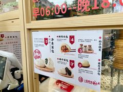 -新名仕新白玉兰餐厅
