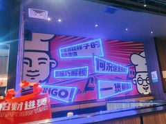-胖哥俩肉蟹煲(长沙高铁吾悦广场店)