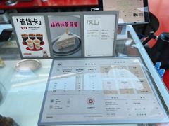 -UNIUNI(凯瑟琳广场店)