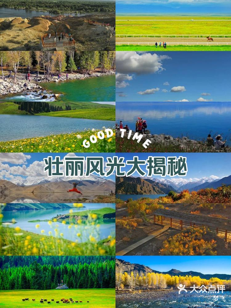 2月份游览天山天池攻略 2月份游览天山天池攻略