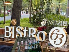 -Bistro 63 创意融合料理(广粤天地店)