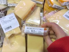 奶酪片-Olé精品超市(南宁万象城店)