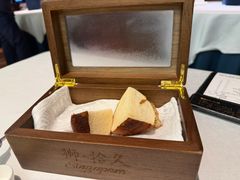 -狮拾久·现代新加坡料理(福田COCO Park店)