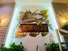 -My Way Town买味堂餐厅