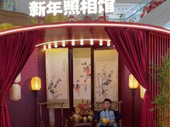 -友谊阳光城