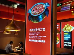 -蜀香三绝·牛蛙·烤鱼·天府炒鸡(安丘泰华店)