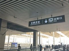 -石家庄站